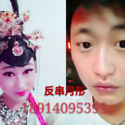 上海，反串，李玉剛，李玉剛模仿秀，反串月彤，彩綢舞蹈表演，