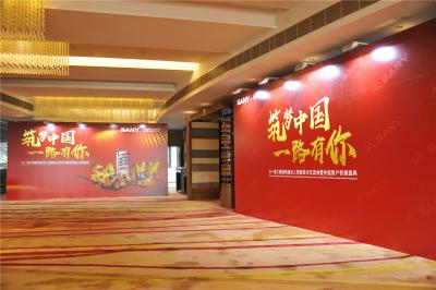 拓源新思國際會(huì)展傳媒（廣東）有限公司