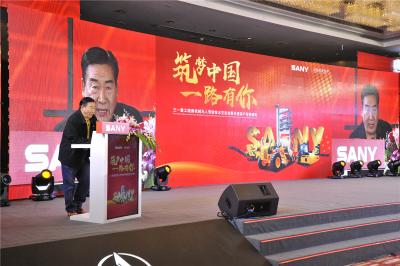 拓源新思國際會(huì)展傳媒（廣東）有限公司