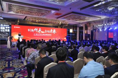 拓源新思國際會(huì)展傳媒（廣東）有限公司