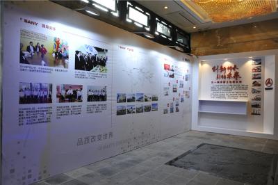 拓源新思國際會(huì)展傳媒（廣東）有限公司