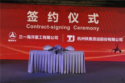 拓源新思國際會(huì)展傳媒（廣東）有限公司