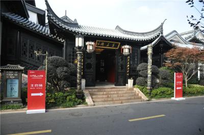 拓源新思國際會(huì)展傳媒（廣東）有限公司