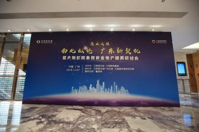拓源新思國際會(huì)展傳媒（廣東）有限公司