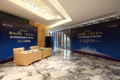 拓源新思國際會(huì)展傳媒（廣東）有限公司