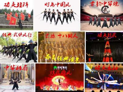 本團(tuán)各類創(chuàng)意功夫節(jié)目、武術(shù)表演、功夫表演、功夫創(chuàng)意、功夫團(tuán)隊(duì)、武術(shù)演出、武術(shù)節(jié)目、新型武術(shù)