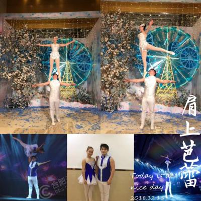 金華，肩上芭蕾，空中稠吊，熒光彩呼啦圈，頂壇，俏花旦.空竹，女子柔術(shù)，太空漫步，高空疊椅，軟鋼絲，男子臺圈