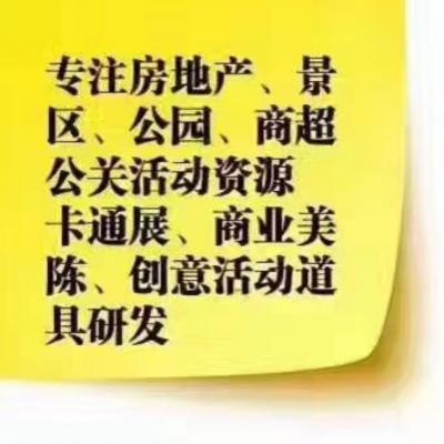 深圳，惠州，游戲設(shè)備，游戲設(shè)備租賃，動(dòng)漫設(shè)備，親子游樂(lè)設(shè)備，電玩，電子籃球機(jī)，飛鏢機(jī)，賽車機(jī)，槍?xiě)?zhàn)游戲，跳舞機(jī)，打鼓機(jī)，