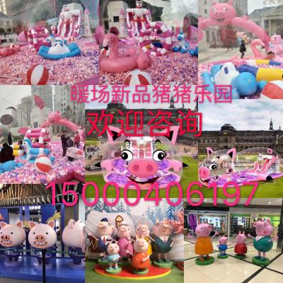 上海仿真動(dòng)物展，燈光展，軍事展，變形金剛展，河南蜂巢迷宮。綠植迷宮。鄭州荷蘭風(fēng)車 鯨魚(yú)島。熊貓島，百萬(wàn)海洋球，浪漫雨屋