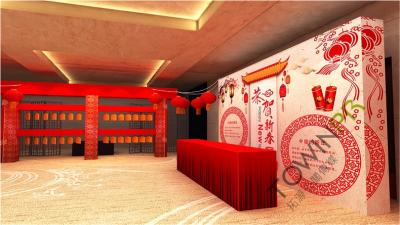 拓源新思國(guó)際會(huì)展傳媒（廣東）有限公司
