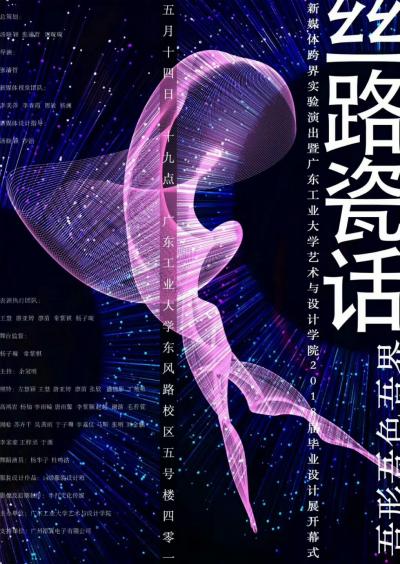 广州添翼电子有限公司