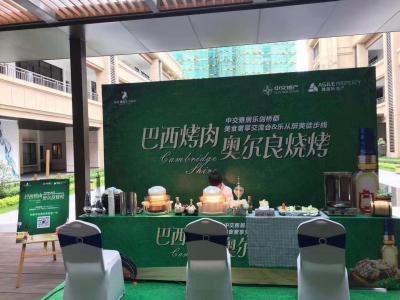广州臻智品牌策划有限公司