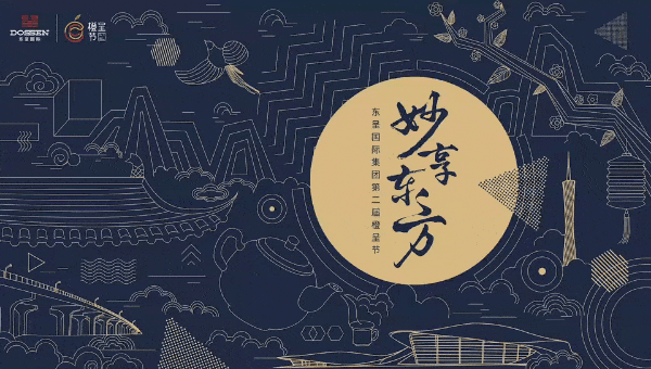 拓源新思国际会展传媒（广东）有限公司