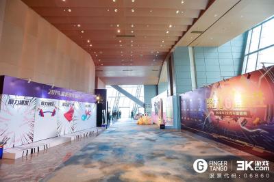 拓源新思国际会展传媒（广东）有限公司