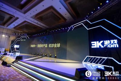 拓源新思国际会展传媒（广东）有限公司