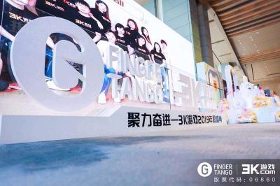 拓源新思国际会展传媒（广东）有限公司