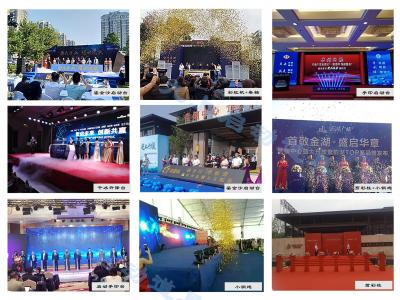 河南，啟動(dòng)道具，啟動(dòng)卷軸，啟動(dòng)翅膀，啟動(dòng)手印，能量匯聚，干冰啟動(dòng)，火炬啟動(dòng)，經(jīng)典鎏金沙啟動(dòng)