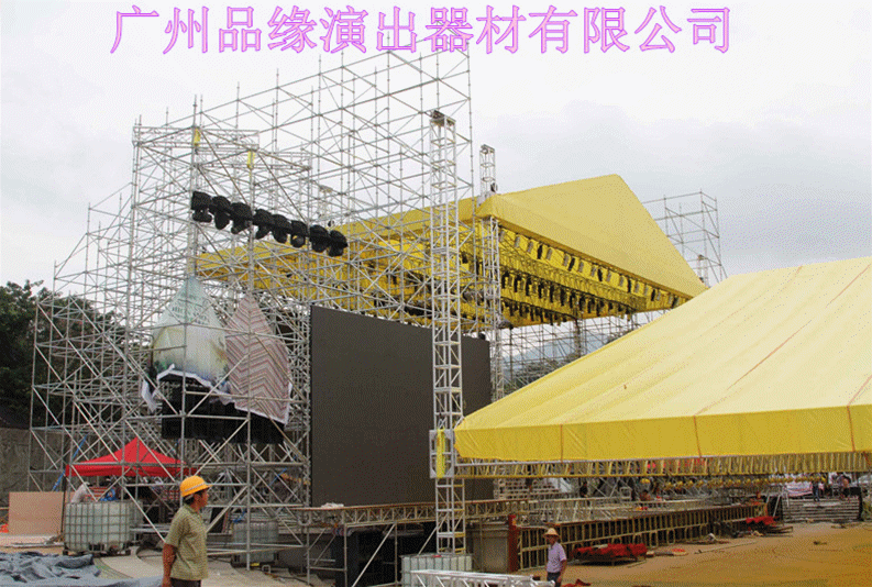 廣州品緣演出器材：鋁合金舞臺,活動舞臺,,拼裝舞臺,簡易舞臺,鑄鋁舞臺，桁架：鋁合金桁架,TRUSS,鋁合金燈架