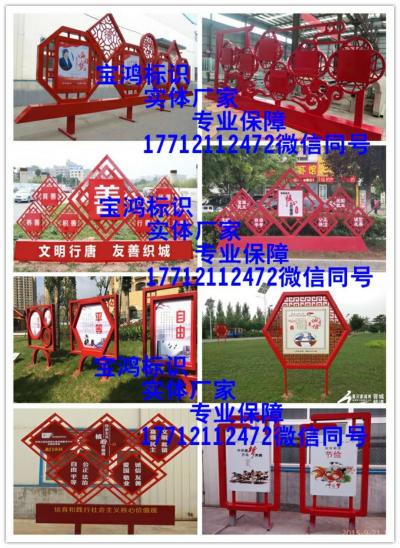 徐州，標(biāo)識制作廠家，標(biāo)識制作