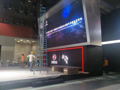 北京史特騰達展覽有限公司