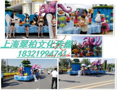 上海，展覽道具，暖場道具，風(fēng)車節(jié)，荷蘭風(fēng)車軍事模型，仿真恐龍，鯨魚島，海洋巡游花車，女王花車，真人推幣機，粉色滑道，呼吸