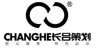 廣州長合文化傳播有限公司