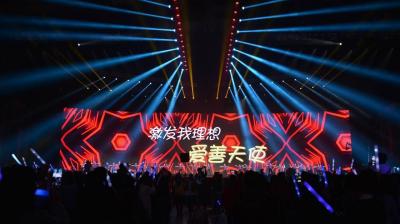 舞臺燈光、活動(dòng)搭建、長沙演出設(shè)備租賃、長沙布展公司、活動(dòng)演出設(shè)備、舞臺音響、舞臺搭建