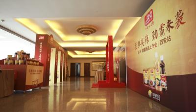 西安LED大屏租賃，西安展會搭建，桁架搭建，活動(dòng)策劃，活動(dòng)執(zhí)行，燈光音響租賃