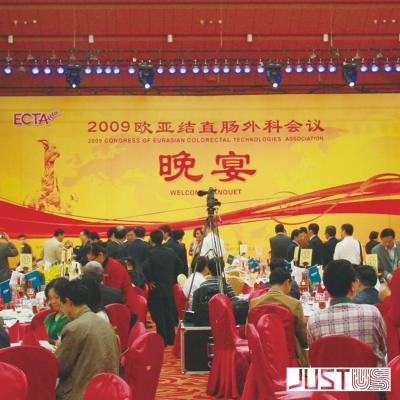 廣州活動策劃，廣州活動執(zhí)行，會議策劃，發(fā)布會策劃，年會策劃，晚會策劃， 高峰論壇策劃，演唱會策劃，明星演藝，路演巡展，夜