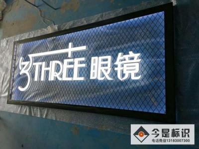 門頭招牌制作，鄭州做門頭招牌，鄭州制作安裝門頭招牌，鄭州門頭制作公司