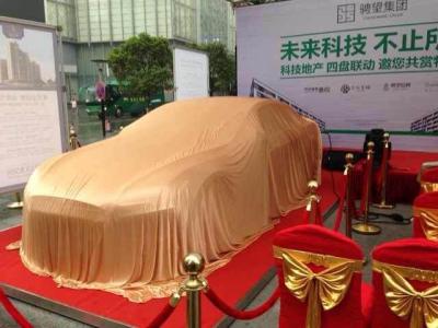 北京電動吸幕機(jī)租賃、車行發(fā)布會、啟動道具、舞臺特效