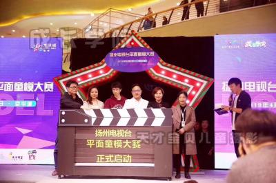 北京啟動道具：魔方啟動臺，電影開拍啟動臺