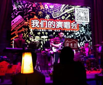 阿神樂隊(duì)/演唱/樂器/流行/港臺(tái)