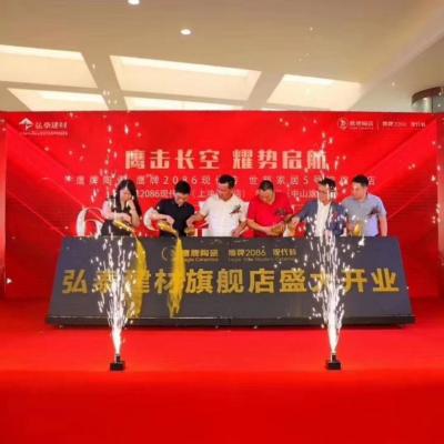 深圳，啟動儀式，大型氣柱機(jī)，泡泡機(jī)，雪花機(jī)，大型泡沫機(jī)，啟動球，禮炮，啟動道具，電子噴花機(jī)，水霧機(jī)