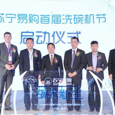 廣州，啟動(dòng)道具，亞克力注水臺(tái)啟動(dòng)，吸幕機(jī)畫(huà)軸4米推桿多米諾，干冰升牌，蓮花花開(kāi)干冰生命樹(shù)，啟動(dòng)沙漏水晶鉆石，泡沫機(jī)，雪花
