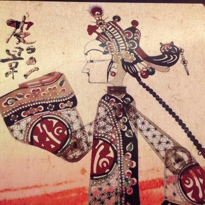 廣州，非遺皮影戲，年會(huì)節(jié)目，黏糊表演，元旦節(jié)目，元旦表演