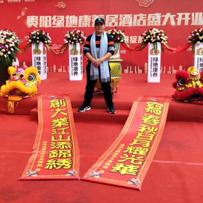 貴陽，春節(jié)舞獅，醒獅團(tuán)，年會慶典節(jié)目，舞龍