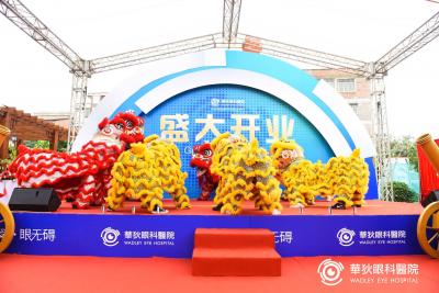 廣州活動策劃，廣州會議策劃，周年慶策劃，開業(yè)慶典策劃，線上直播策劃