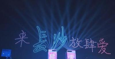 全國(guó)，無(wú)人機(jī)，無(wú)人機(jī)編隊(duì)，無(wú)人機(jī)表演，活動(dòng)策劃，活動(dòng)慶典，開業(yè)慶典，無(wú)人機(jī)編隊(duì)表演，科技表演，