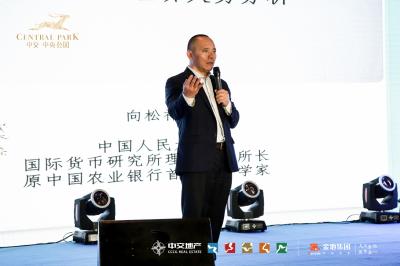 史其信，丁建剛，韓秀云，鐘朋榮，胡鞍鋼，金巖石，劉偉，孫明春，王國(guó)剛，水皮，張維迎，向松祚，薛兆豐，趙萍，趙秀池，溫元?jiǎng)P