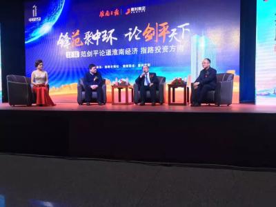 趙曉，董藩，王德培，朱曉紅，楊紅旭，王巍立，馮國(guó)亮，王永平，顧云昌，陳淮，徐遠(yuǎn)，香帥，陳晟，耿明齋，馬曉河，姚景源，莊聰
