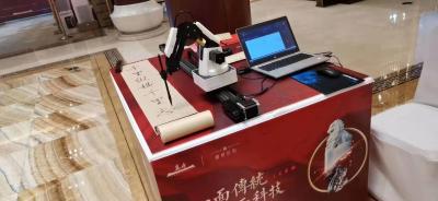 機(jī)器人，VR，無人機(jī)，租賃，暖場