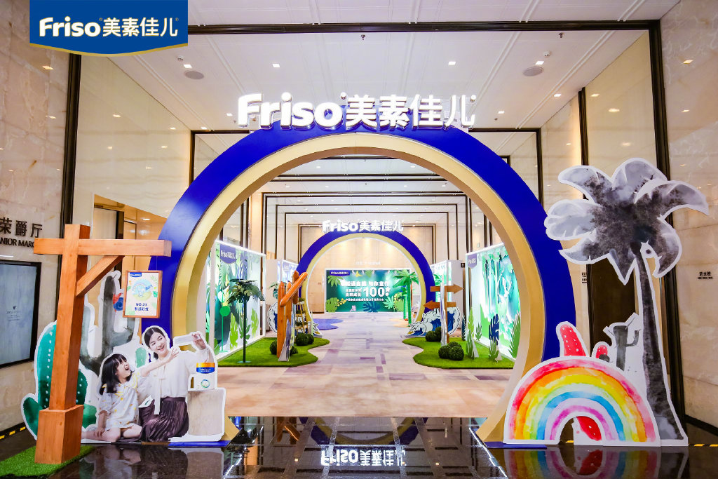 相遇自然，與你童行——中國家庭自然成長助力計劃