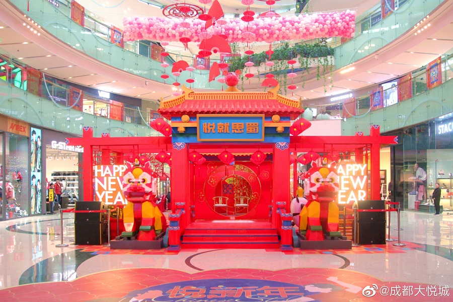 【悅就思蜀】潮玩展，在成都大悅城火熱上線！