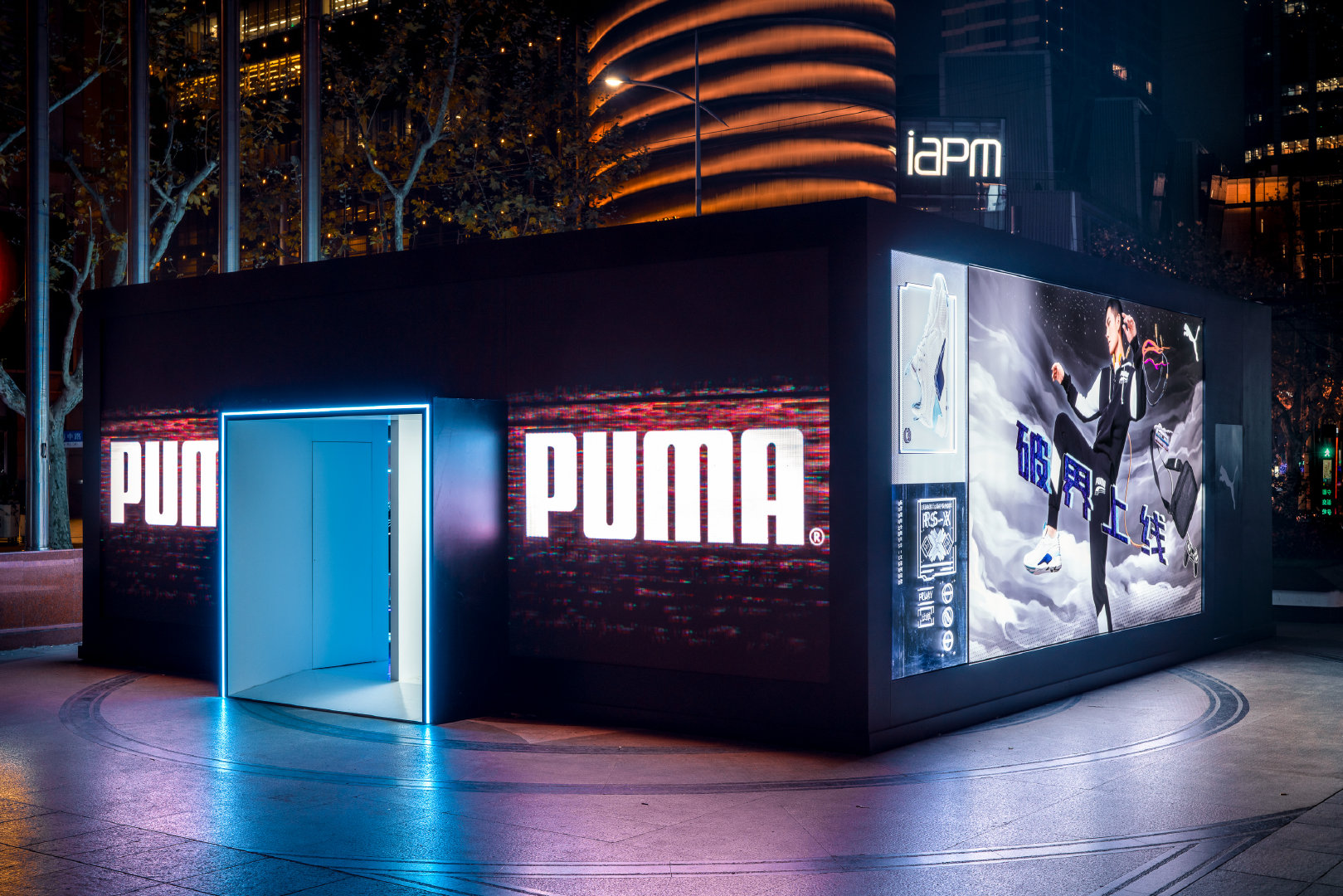 PUMA#破界上線#快閃體驗(yàn)館，在上海百盛廣場(chǎng)驚喜上線！