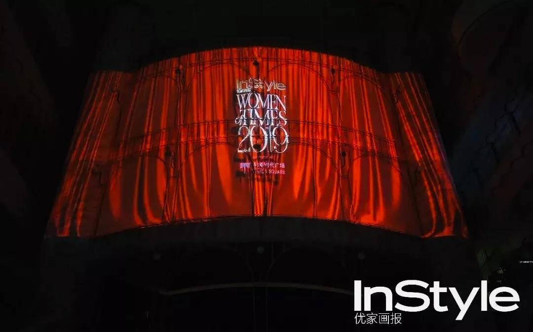 2019時(shí)代女性盛典暨  《InStyle優(yōu)家畫報(bào)》十一周年晚宴，在上海華潤(rùn)時(shí)代廣場(chǎng)驚艷開幕！