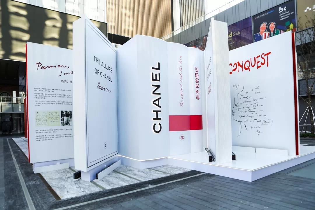 香奈兒印記圖書館，驚喜空降深圳萬象天地。
