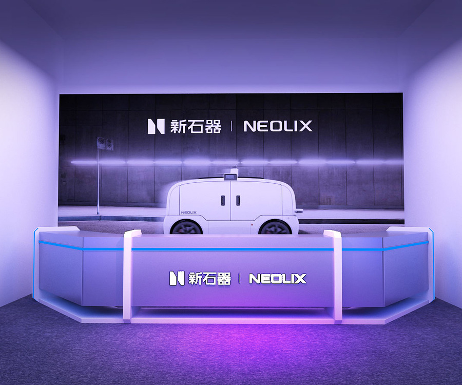 新石器無人車發(fā)布會(huì)