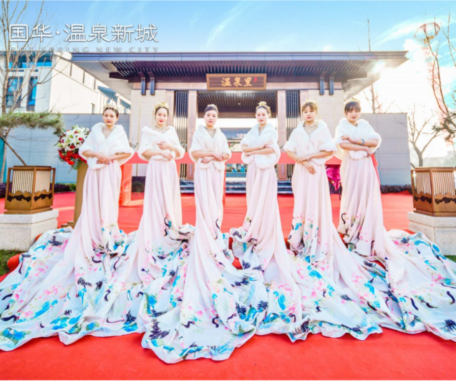 國(guó)華·溫泉新城營(yíng)銷中心開(kāi)放