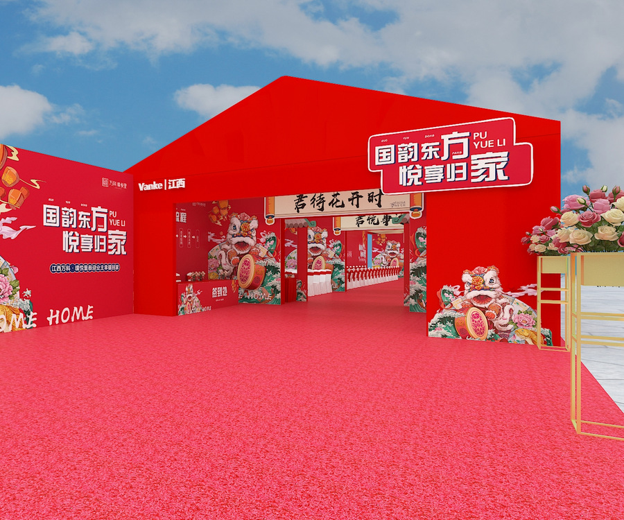 江西南昌萬科恭迎業(yè)主幸?；丶?> 
				</a>
                <h3>
                    <a href=